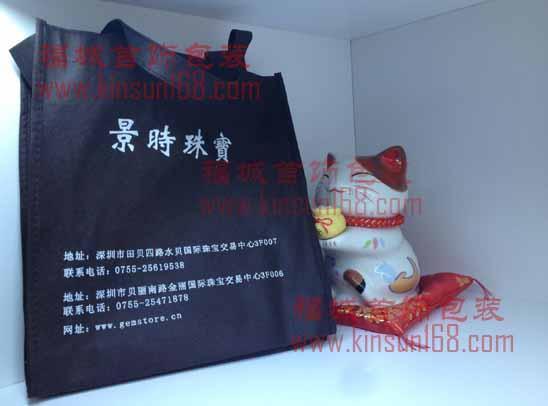 景时珠宝黑色单色印刷环保袋